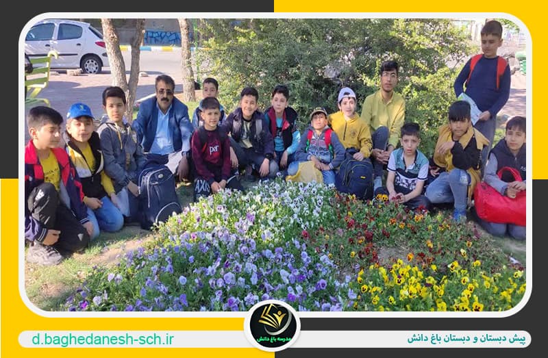 پیش دبستان و دبستان باغ دانش