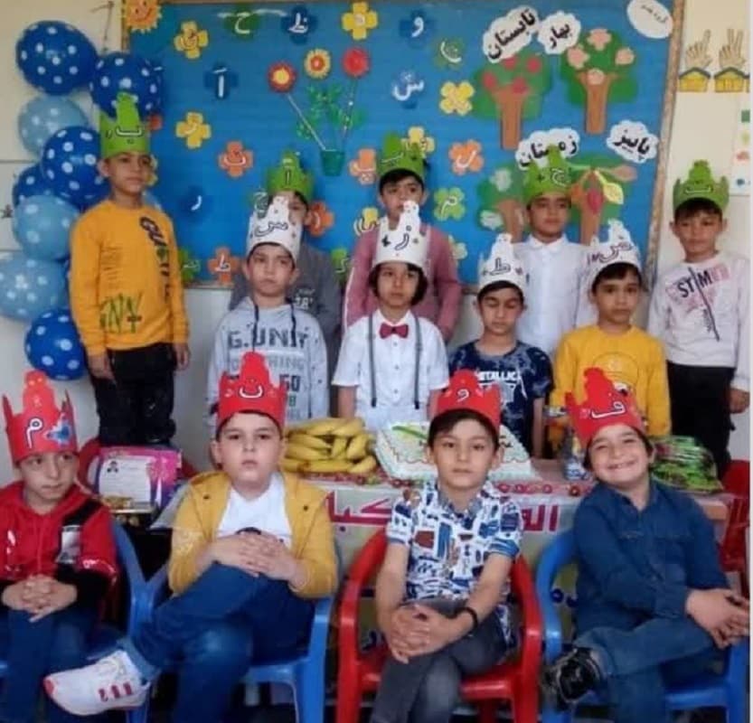 پیش دبستان و دبستان باغ دانش